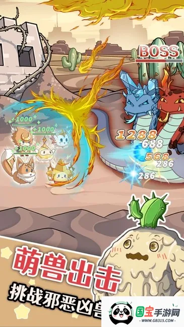 幽灵怪兽2026最新版本v1.0.0 官方正版截图4