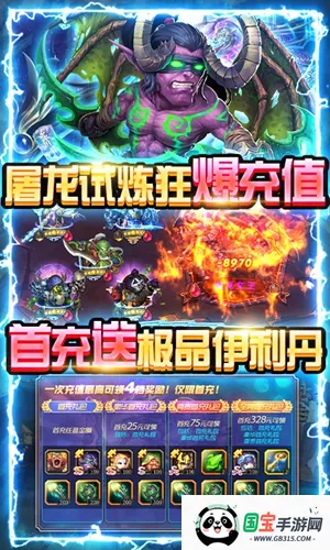 幽灵怪兽2026最新版本 幽灵怪兽2026最新版本