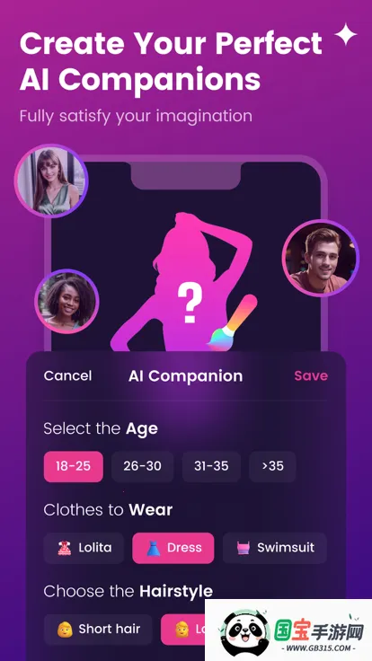 SynClubv1.1.0 ��׿���ͼ1