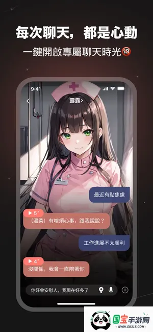 SynClubv1.1.0 ��׿���ͼ4