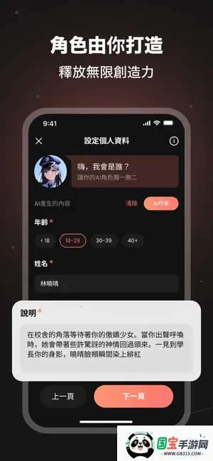 SynClubv1.1.0 ��׿���ͼ3