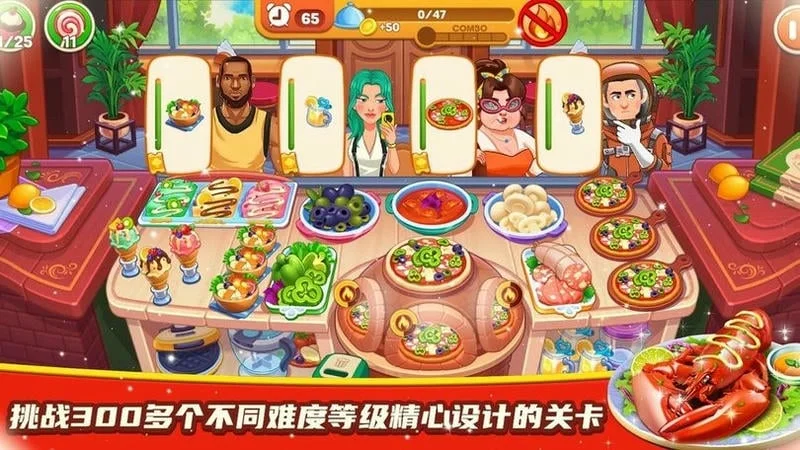 料理餐厅小屋最新手机版 料理餐厅小屋最新手机版