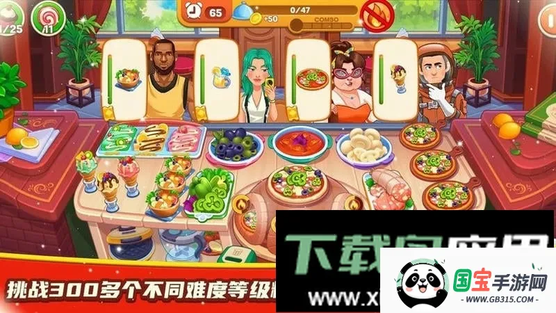 料理餐厅小屋最新手机版 料理餐厅小屋最新手机版