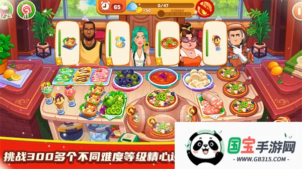 料理餐厅小屋最新手机版 料理餐厅小屋最新手机版