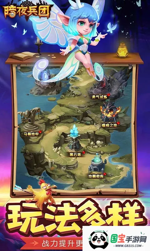 ��ҹ���Ű�׿���ֻ���v1.0.3 �ٷ������ͼ3