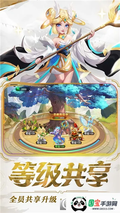 ��ҹ���Ű�׿���ֻ���v1.0.3 �ٷ������ͼ1