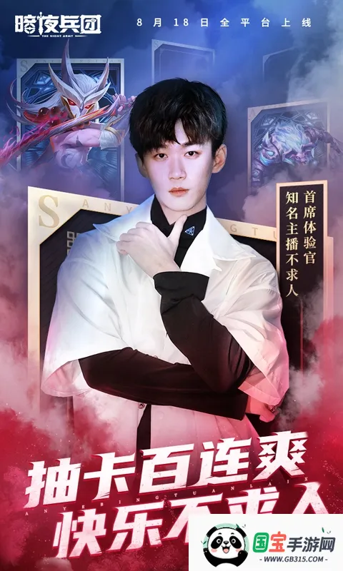 ��ҹ���Ű�׿���ֻ���v1.0.3 �ٷ������ͼ2