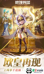 ��ҹ���Ű�׿���ֻ���v1.0.3 �ٷ������ͼ4