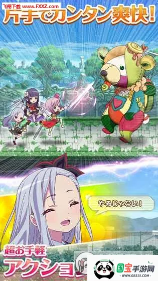 不确定魔法v2.7.3 安卓版截图1