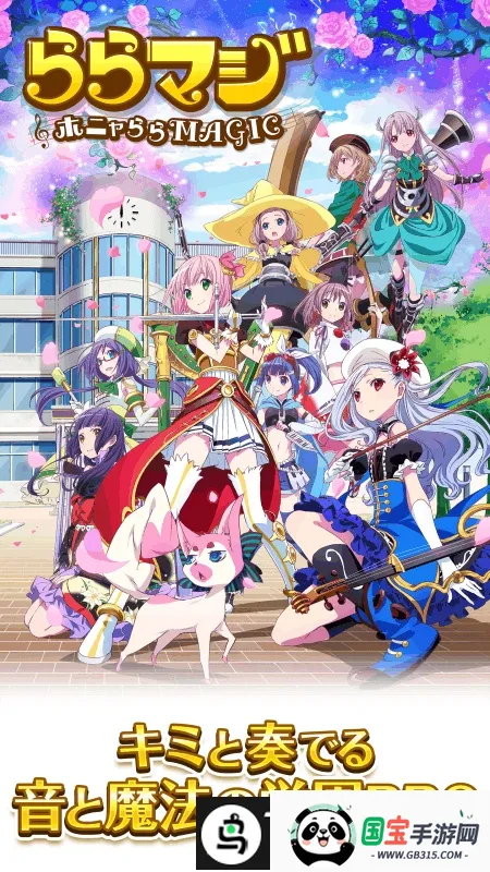 不确定魔法v2.7.3 安卓版截图3