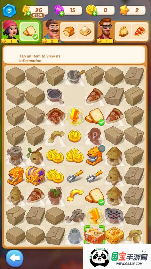 ���ֺϲ�������v1.0.5 �ٷ������ͼ0