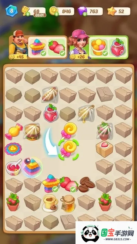 ���ֺϲ�������v1.0.5 �ٷ������ͼ3