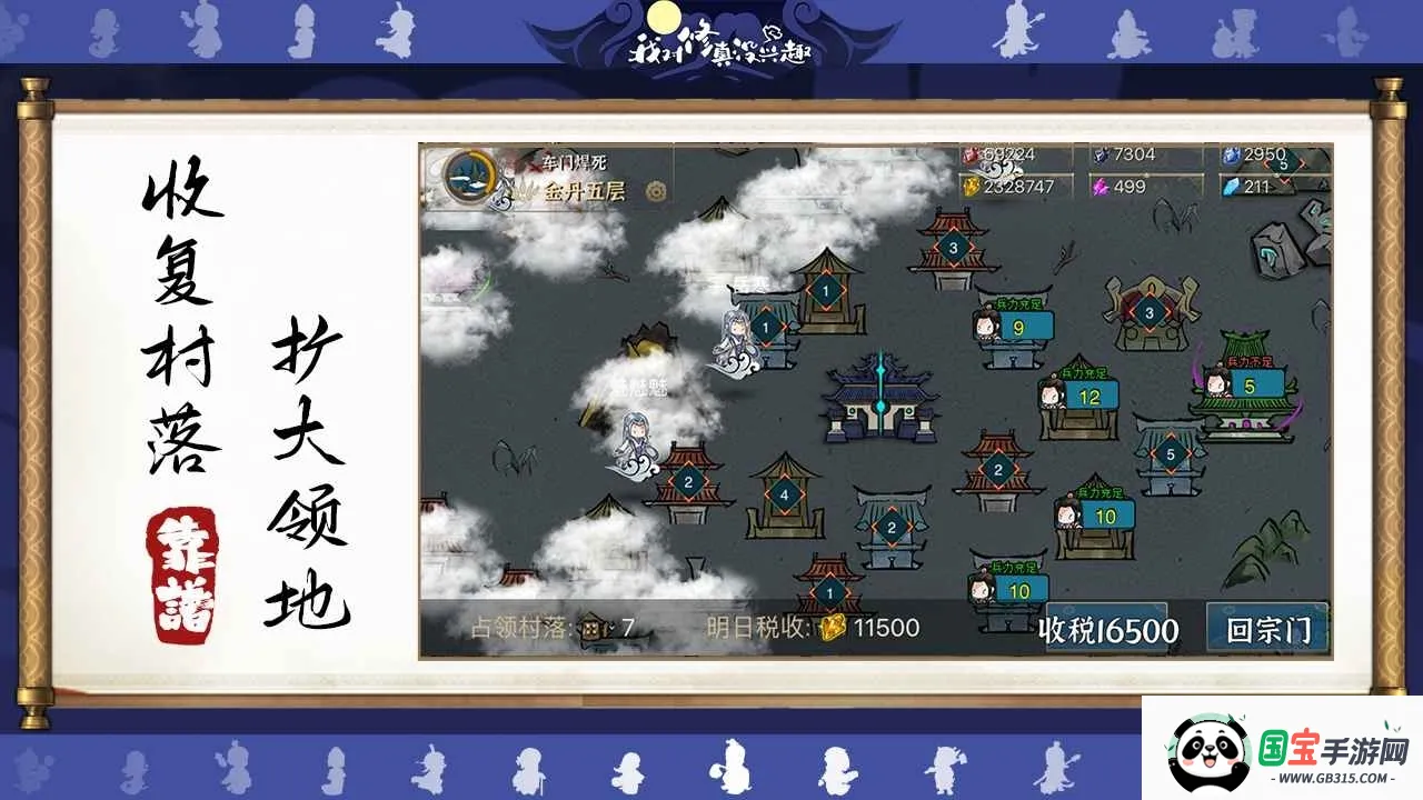 �Ҷ�����û��Ȥv5.04 ��׿���ͼ2