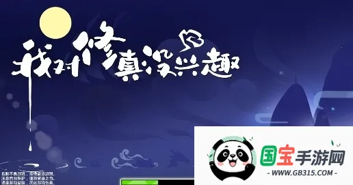 �Ҷ�����û��Ȥ