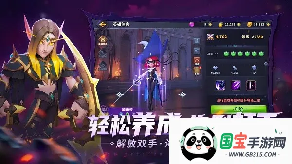 奥赛斯战纪2026最新版本v28.0.184620 手机版截图4