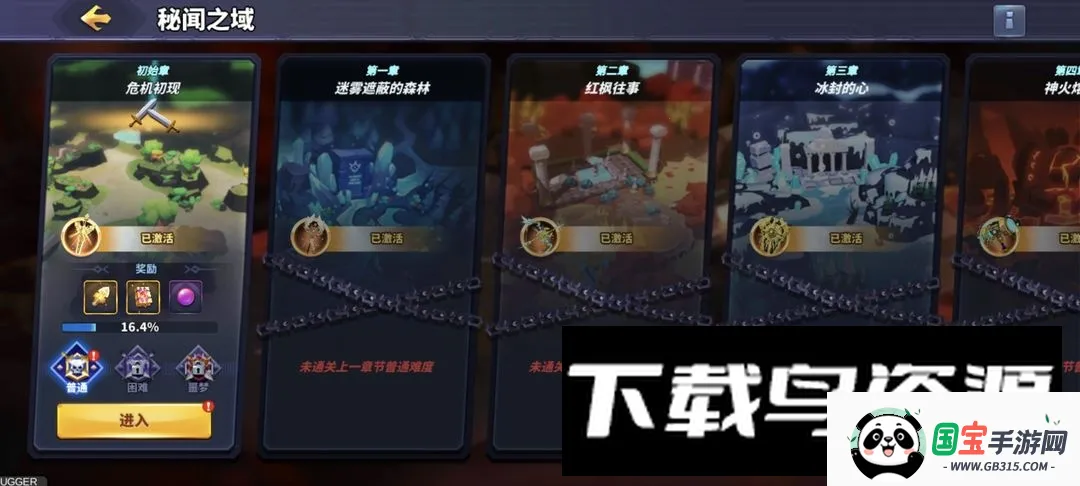 奥赛斯战纪2026最新版本 奥赛斯战纪2026最新版本