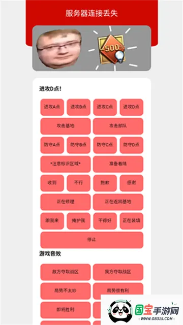 bwd�������ֻ���v1 �ٷ������ͼ0