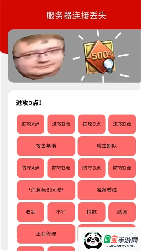 bwd�������ֻ���v1 �ٷ������ͼ4