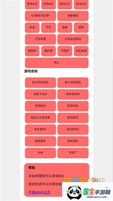 bwd�������ֻ���