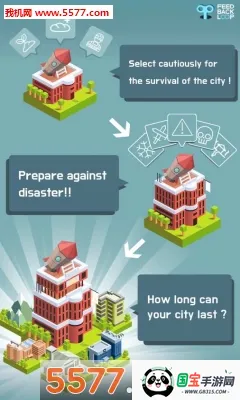 我有一个王国v1.2.7 安卓版截图0