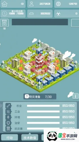 我有一个王国 我有一个王国