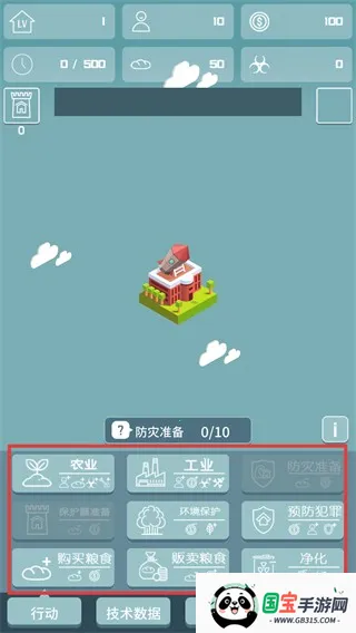 我有一个王国 我有一个王国