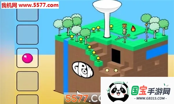 GROW CUBE2026官方最新版本v1.0.1 免费版截图0