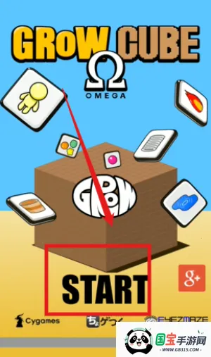 GROW CUBE2026官方最新版本 GROW CUBE2026官方最新版本