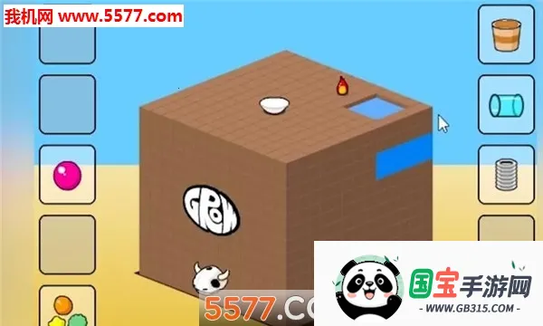 GROW CUBE2026官方最新版本v1.0.1 免费版截图1