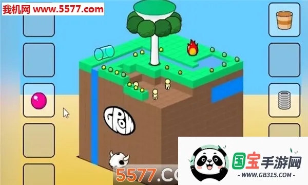 GROW CUBE2026官方最新版本v1.0.1 免费版截图3
