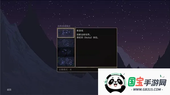 Ů��Noita2026���°汾