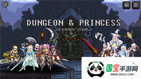 ���³��빫��v420 ��׿���ͼ0