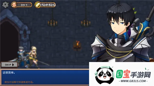 ���³��빫��v420 ��׿���ͼ1