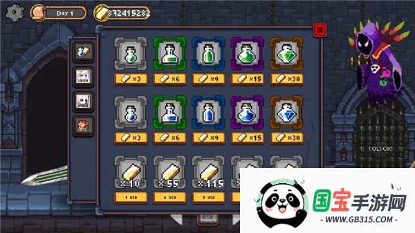 ���³��빫��v420 ��׿���ͼ4