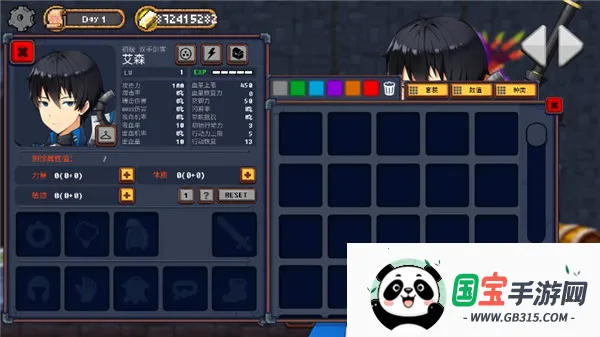 ���³��빫��v420 ��׿���ͼ3