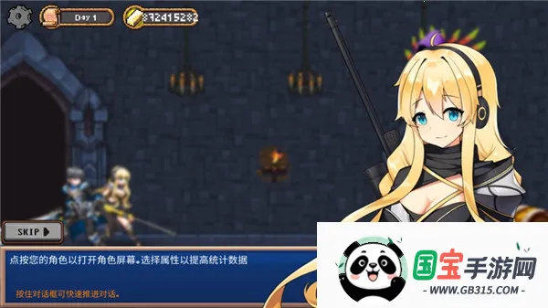 ���³��빫��v420 ��׿���ͼ2