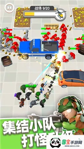 Ӣ��С�ֶ�2026�ٷ����°汾v1.0.3 ��׿���ͼ4