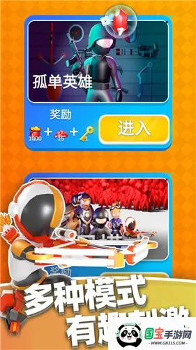 Ӣ��С�ֶ�2026�ٷ����°汾v1.0.3 ��׿���ͼ3