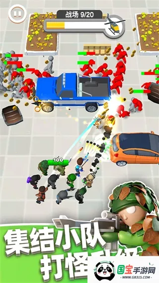 Ӣ��С�ֶ�2026�ٷ����°汾v1.0.3 ��׿���ͼ2