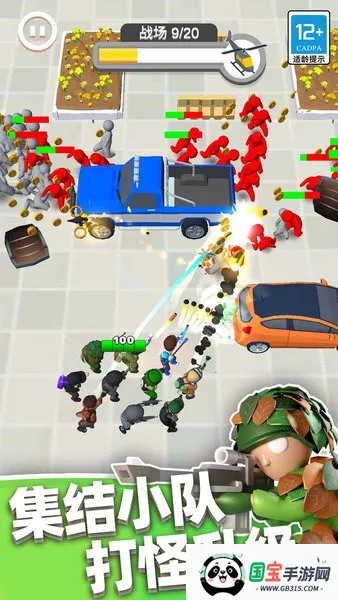 Ӣ��С�ֶ�2026�ٷ����°汾