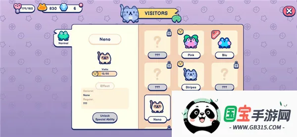 池塘伙伴2026最新版本v0.13.1 安卓版截图2