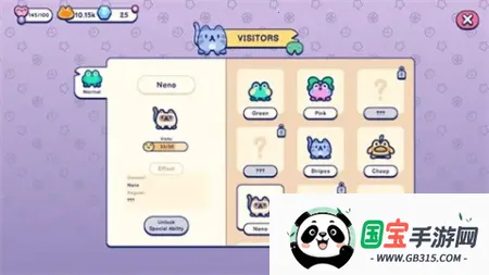 池塘伙伴2026最新版本v0.13.1 安卓版截图3