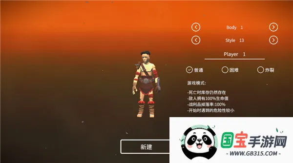 死亡荒地生存安卓版手机版v1.0.7.159 官方正版截图3