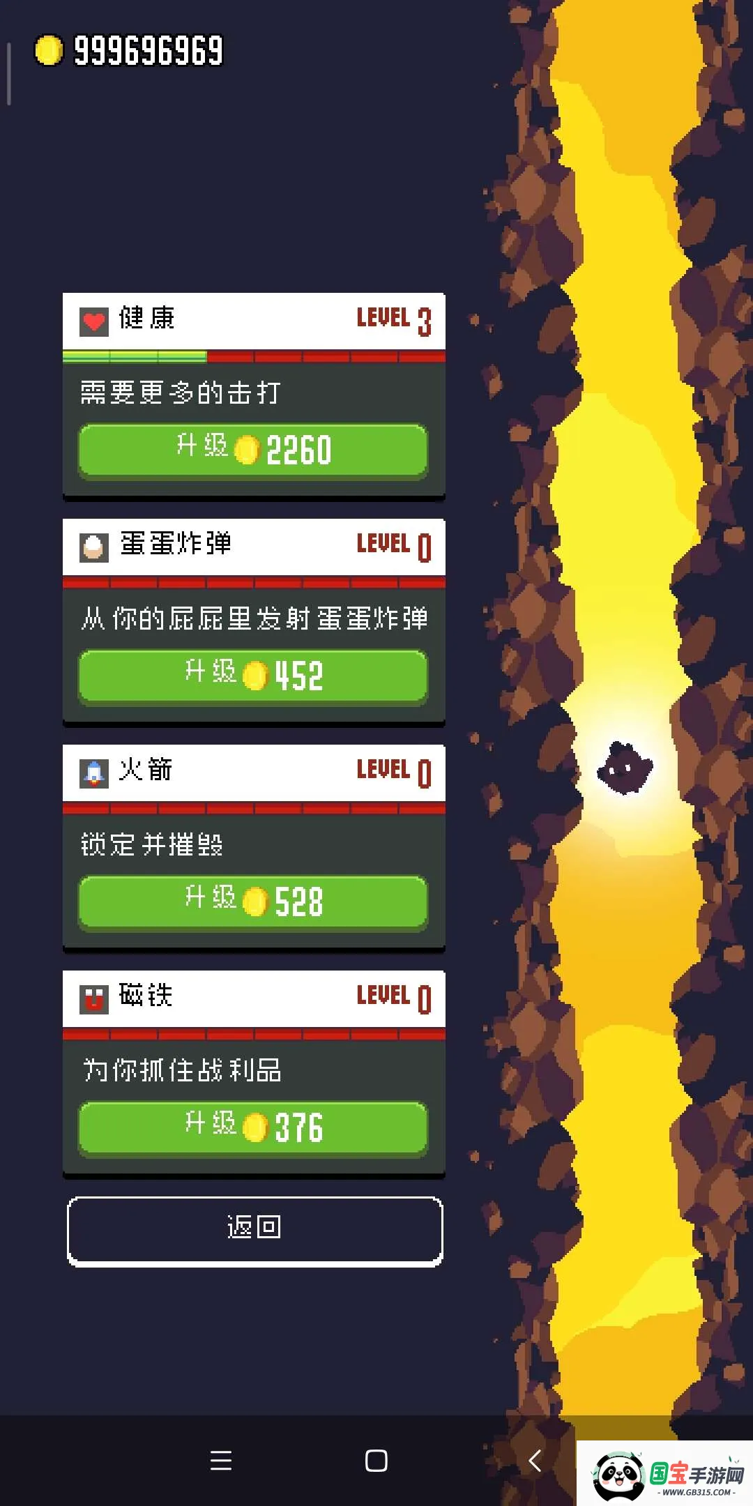 超级福斯特v1.31.0 免费版截图0