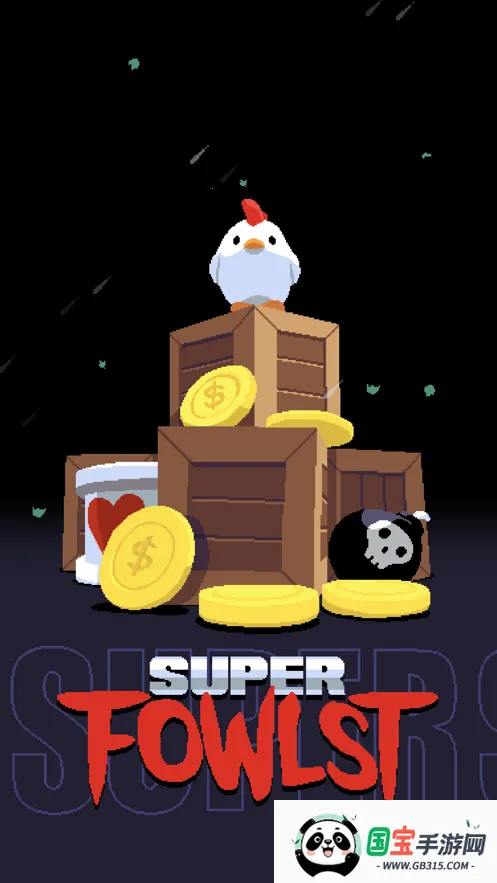 超级福斯特v1.31.0 免费版截图1