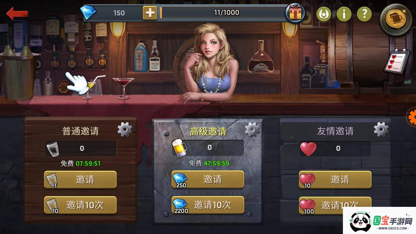 最后幸存者v0.15.0 手机版截图3