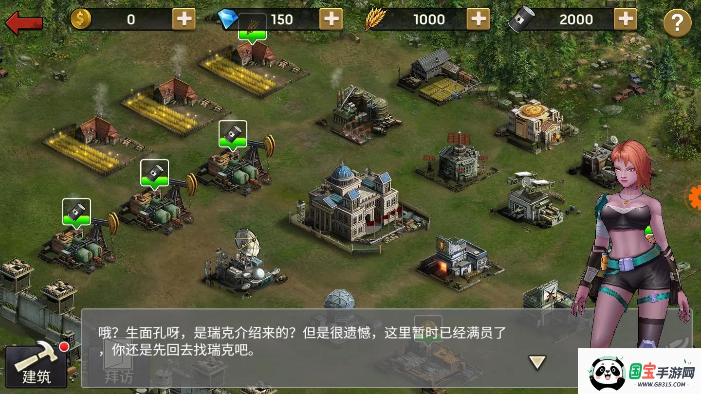 最后幸存者v0.15.0 手机版截图4