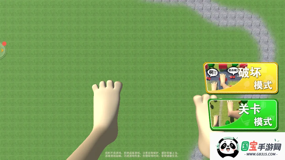 ���ģ����2026�ٷ����°汾v1.1 ��׿���ͼ1