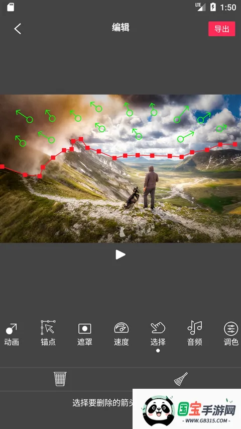 flowphotov6.7.9.2 安卓版截图2