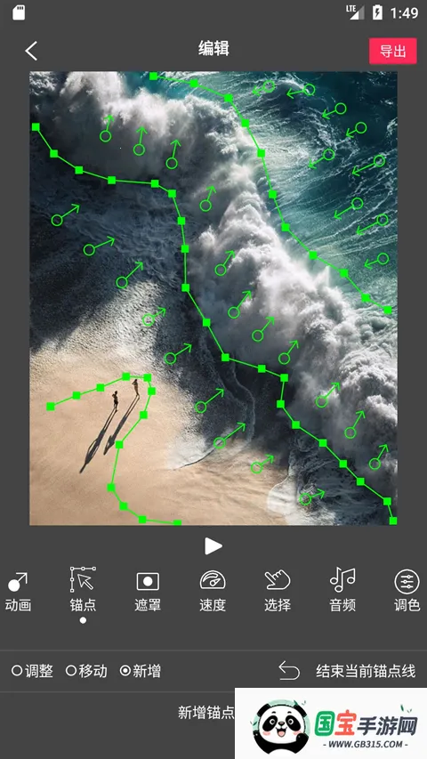flowphotov6.7.9.2 安卓版截图3